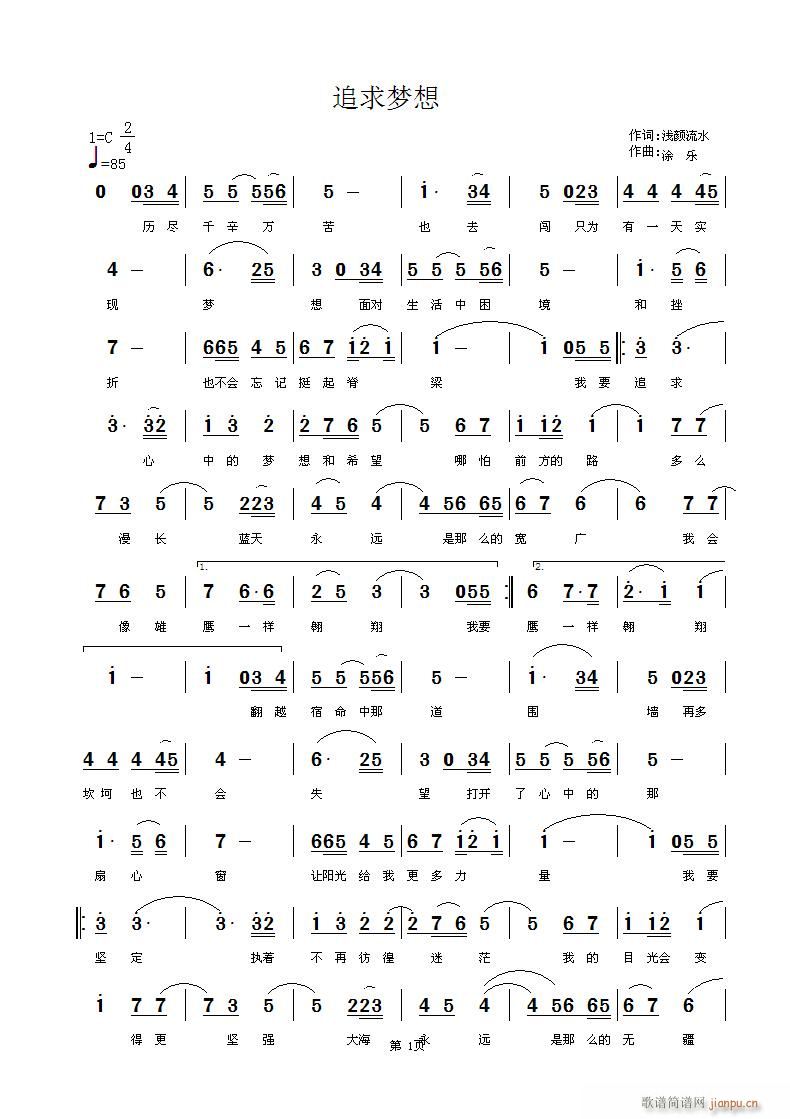 ׷���(m��ng)��(���ָ��V)1