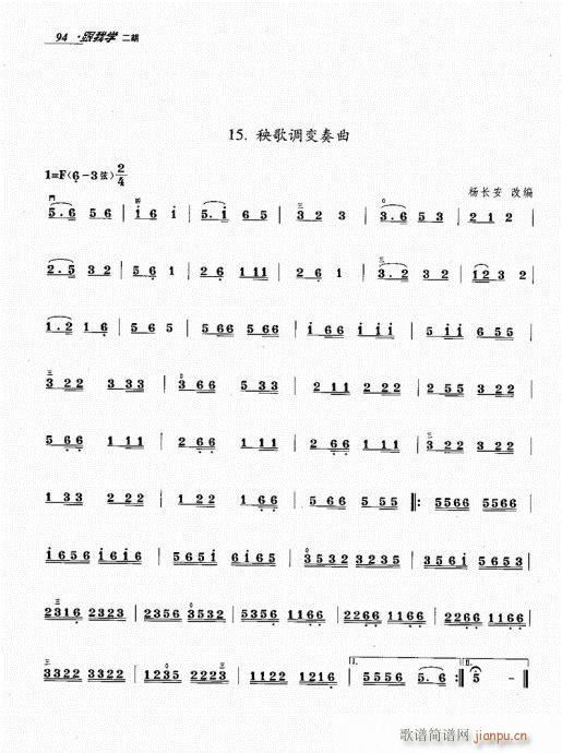 ���ҌW(xu��)����81-100(�����V)14