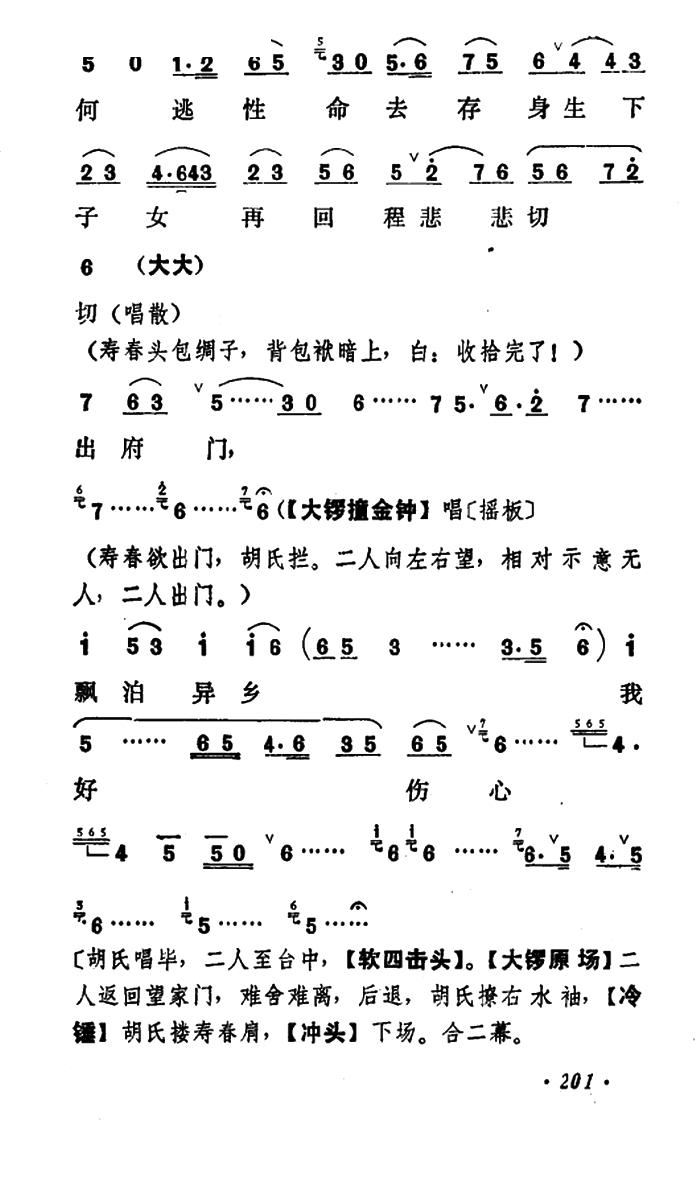 Ǭ�������R ��С���ݳ��� �ڶ���(ch��ng)(�������V)10