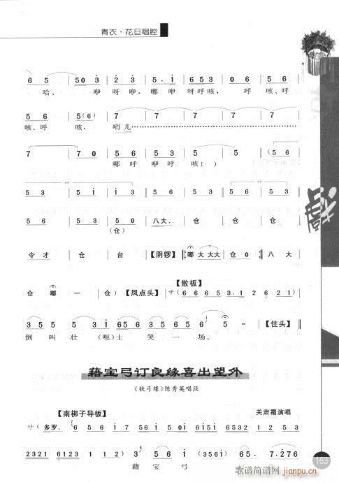 ����݋161-180(�������V)3