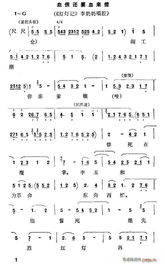 ��ǻ Ѫ��߀ҪѪ��(l��i)�� �t��ӛ �����̳���(ʮ�ּ�����)1