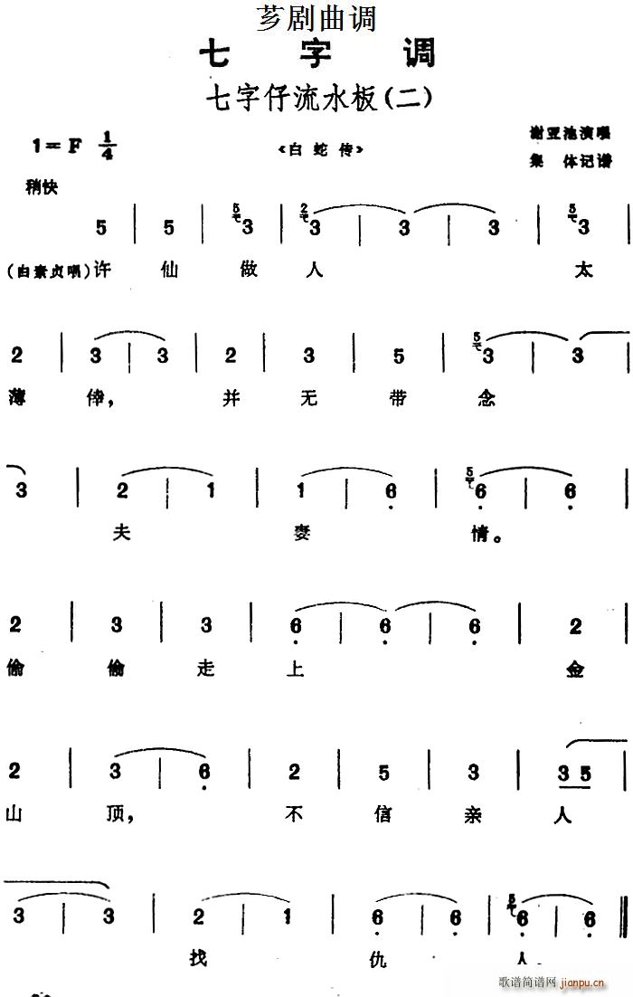 �G�����{ ��������ˮ�� �� �x�� ���߂�(ʮ�ּ�����)1