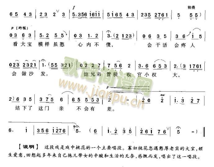 �����(l��i)�麢�ӿ�ా��(ʮ�ּ�����)3