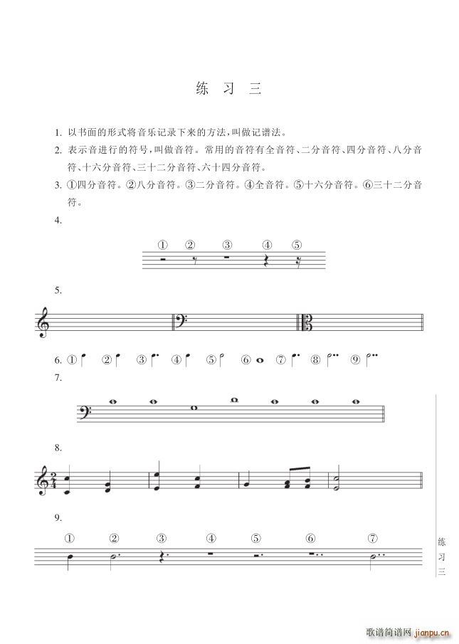 ���� ��16�v�P(gu��n)�����ɵĻ��A֪�R ��169�(y��)��֮������(ʮ�ּ�����)1