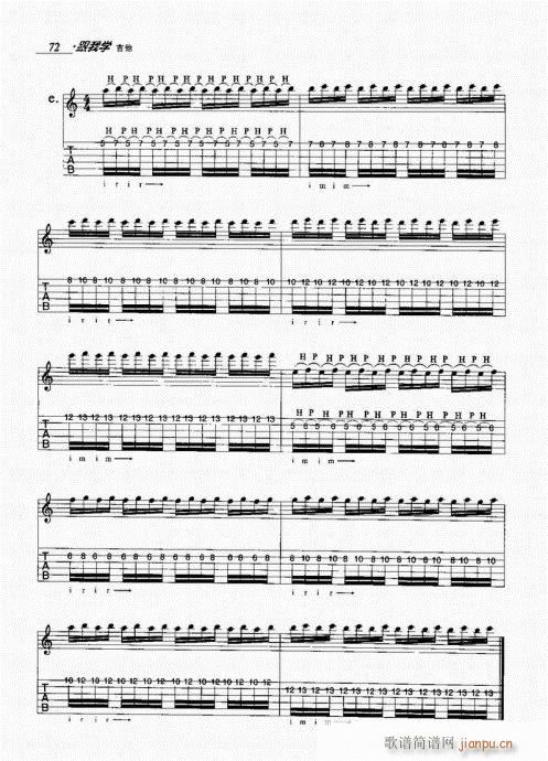 ���ҌW(xu��)����61-80(�����V)12