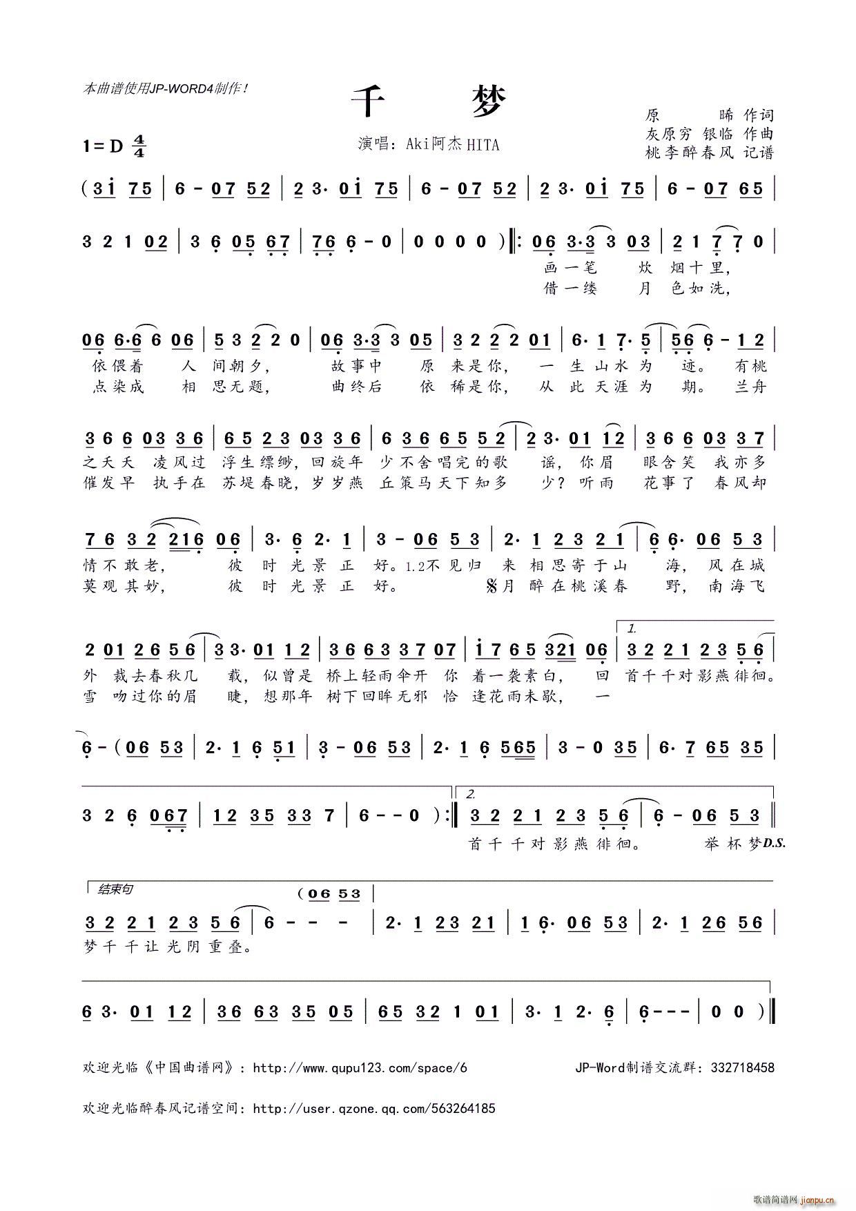 ?ǧ��(m��ng)(���ָ��V)1