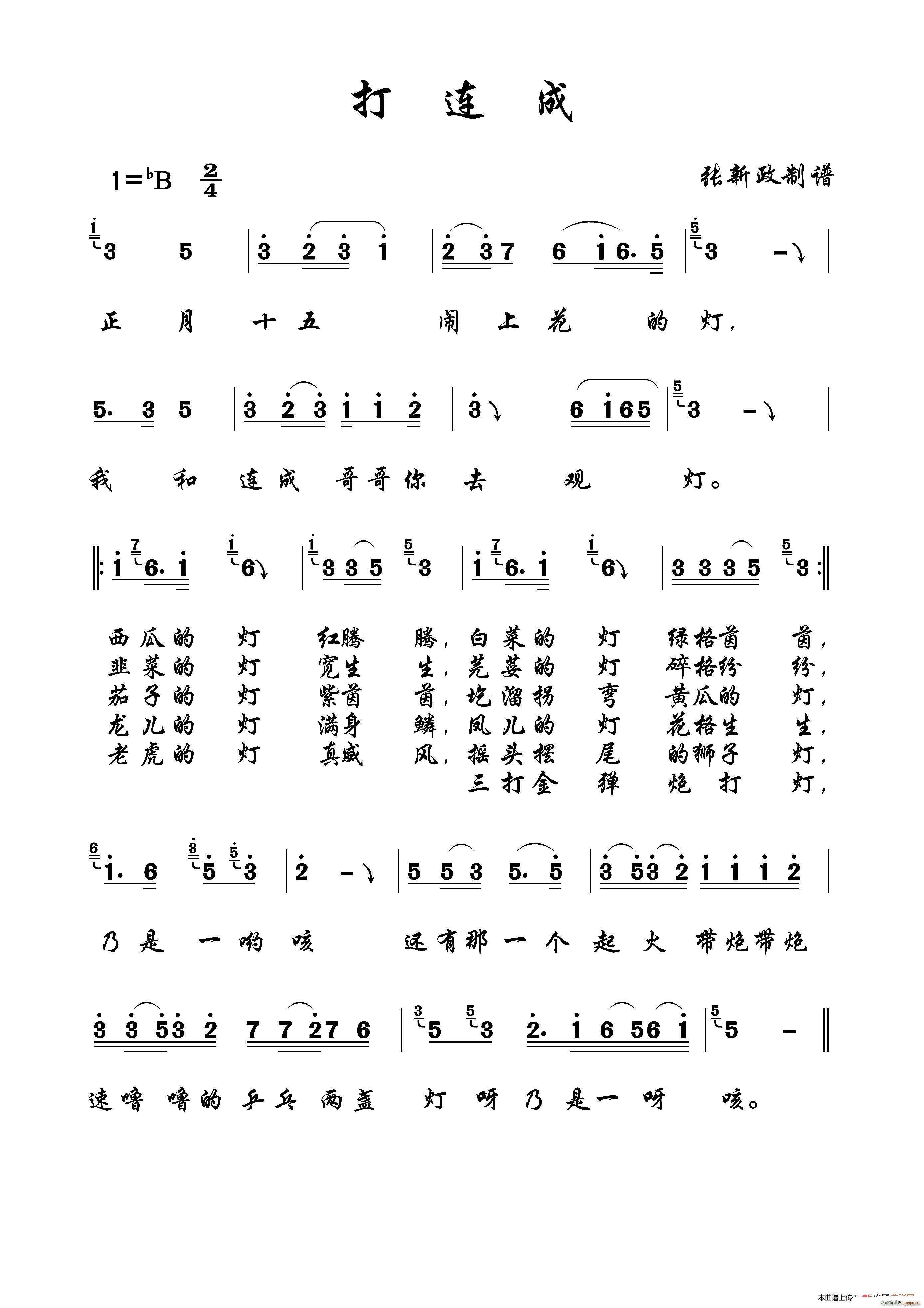 ���B�� ��(���ָ��V)1