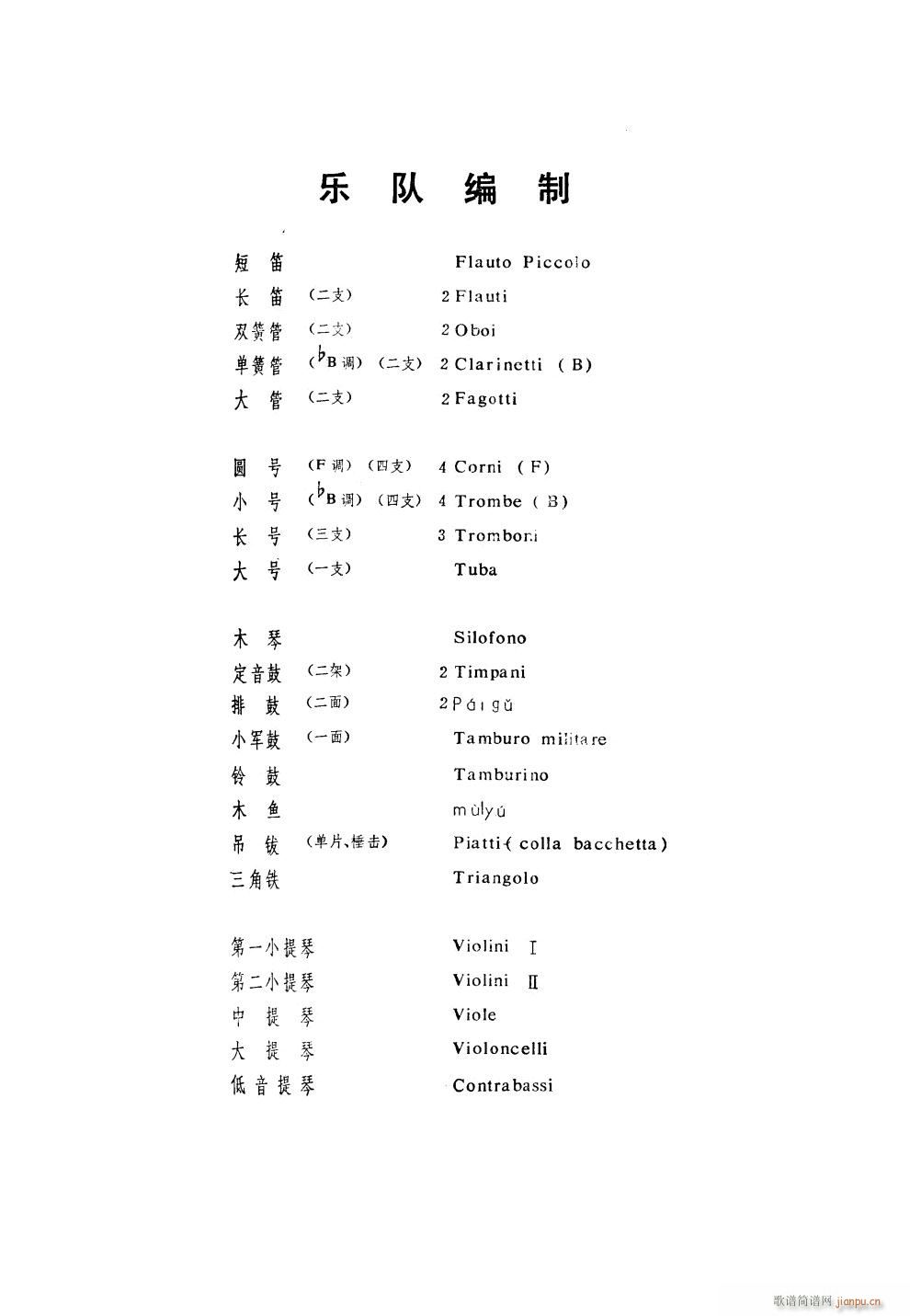 ����ϲӍ��߅կ ���Ҙ�(l�� )(���V)27