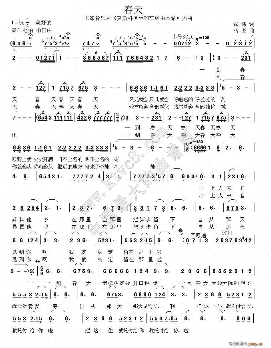 ���� ����(l�� )����Ƭ Ī˹�Ƈ��H��܇(ch��)��(j��ng)�ɱ�վ ����(ʮ�ּ�����)1