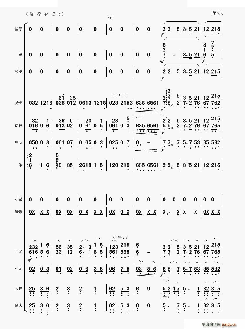 �C�ɰ� ��(l�� )����(���V)3