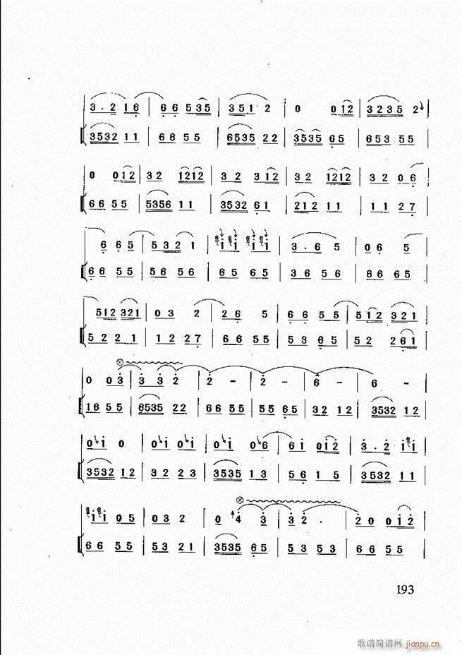 ɽ�|�Ĵ���(l�� ) 181 240(ʮ�ּ�����)13