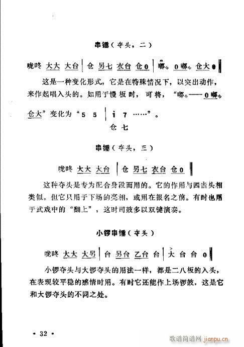 ԥ��茹Ľ�(j��ng)21-40(ԥ�����V)12