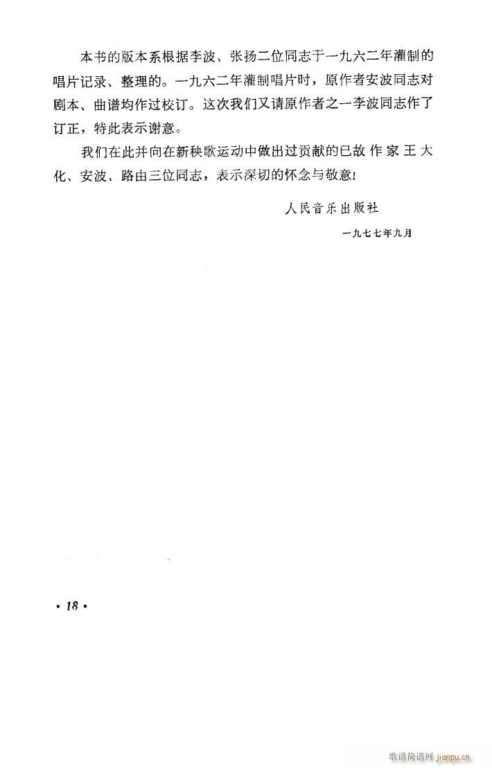 �����_(k��i)�� ���脡 1978��(ʮ�ּ�����)19