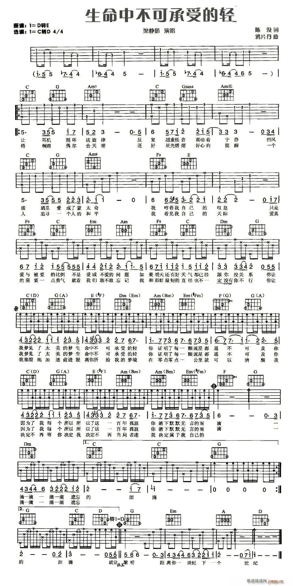 �����в��ɳ��ܵ��p(���ָ��V)1