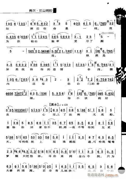 �ڶ�݋141-160(�������V)7