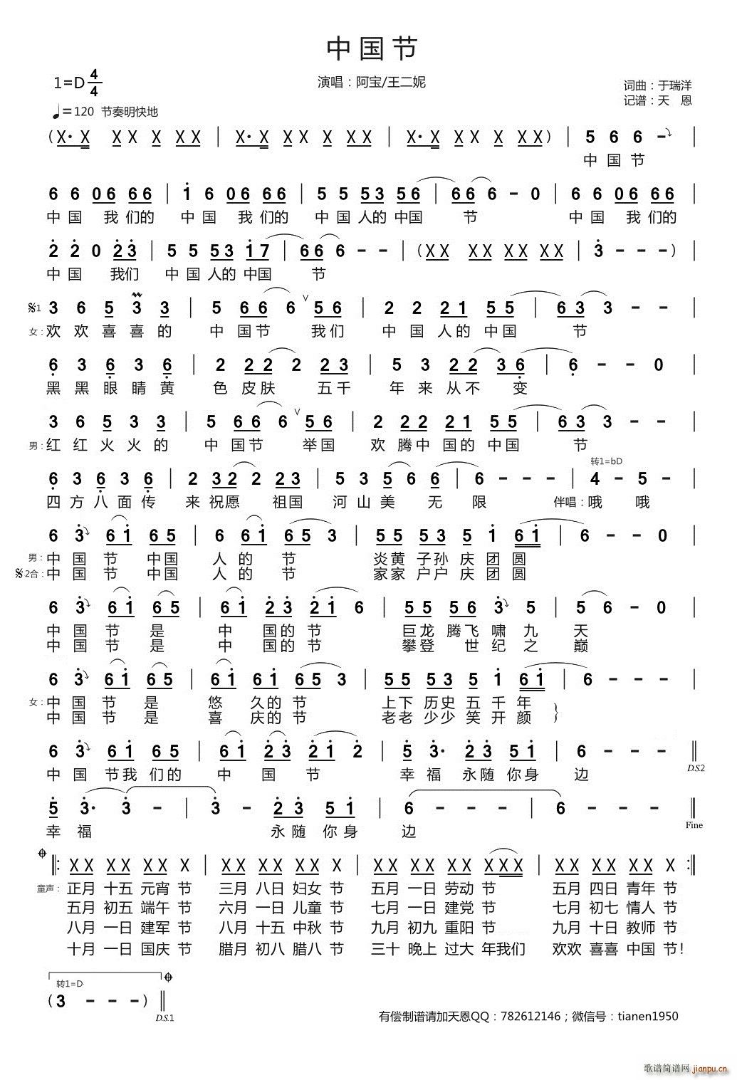 �Ї���(���ָ��V)1