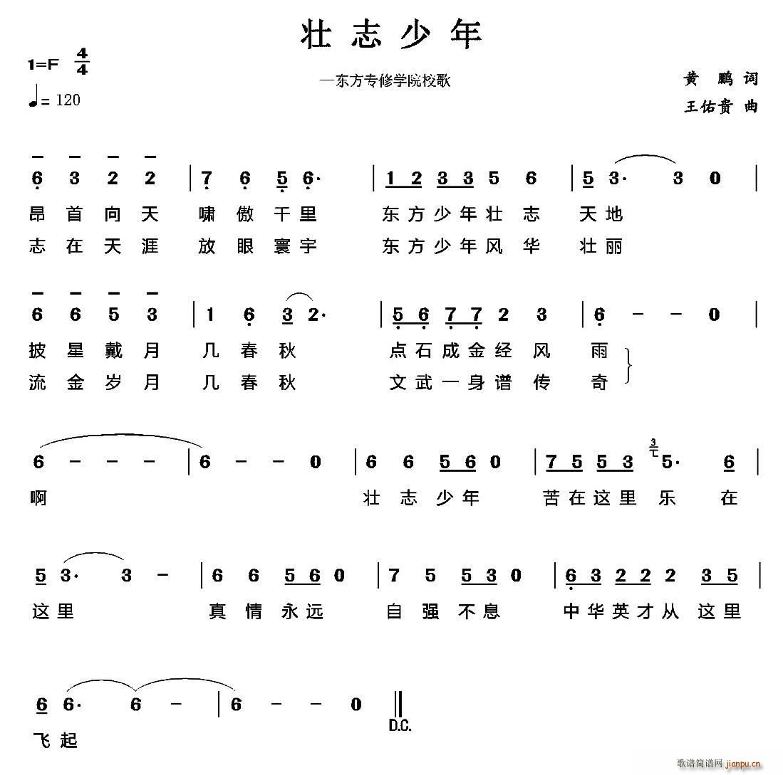 ��־���� �|����(zhu��n)�ތW(xu��)ԺУ��(ʮ�ּ�����)1