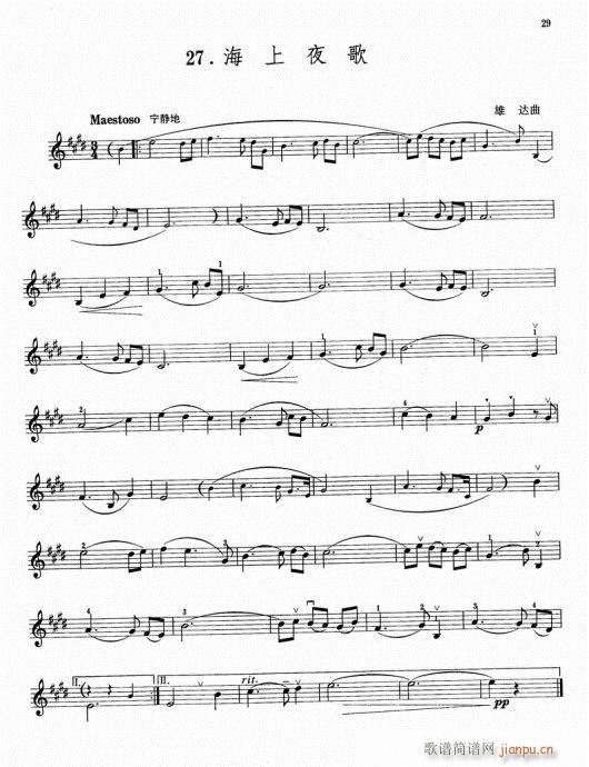 ����ҹ��-С����(С�����V)1