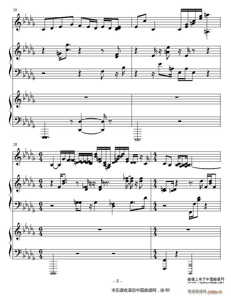 ����ِ֮�� С̖ �p��� �~��(����V)8