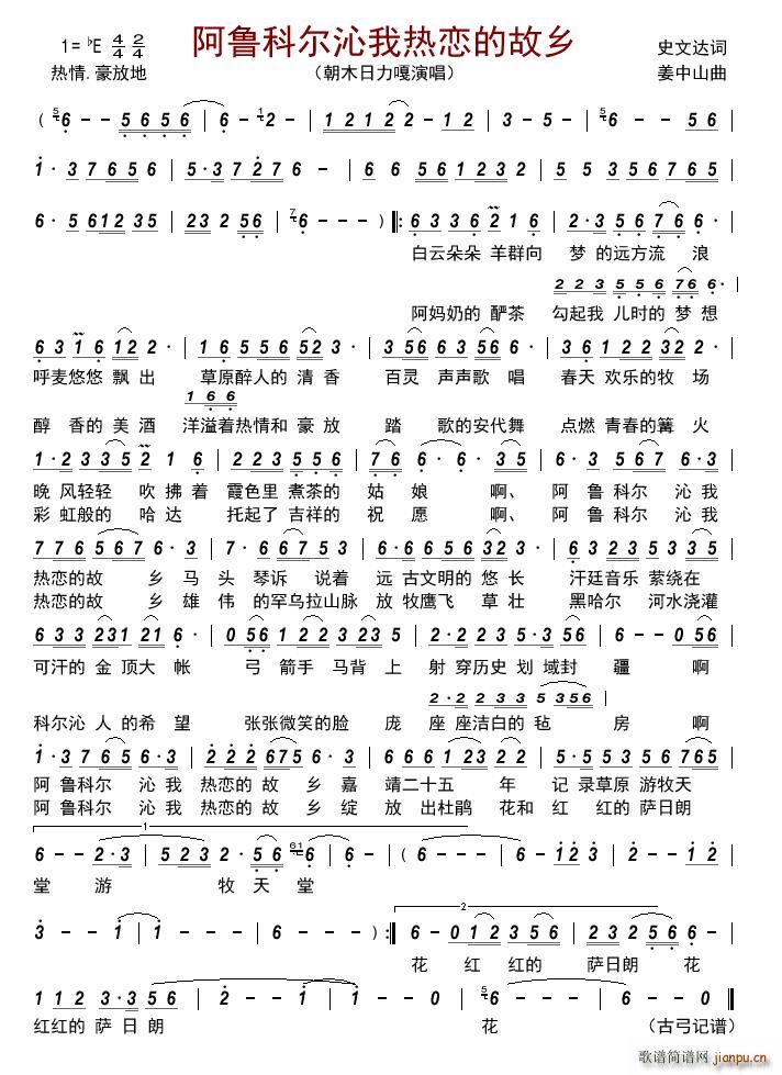 �����Ơ����ҟ�ٵĹ��l(ʮ�ּ�����)1