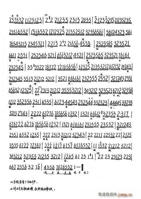 Ů��� ���ϲ����f(shu��)��ԩ���ܱ� ����(ʮ�ּ�����)1