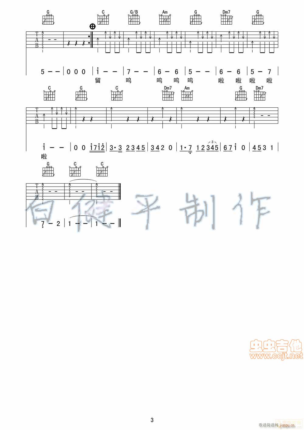 ����70�� �׽�ƽ����(ʮ�ּ�����)3