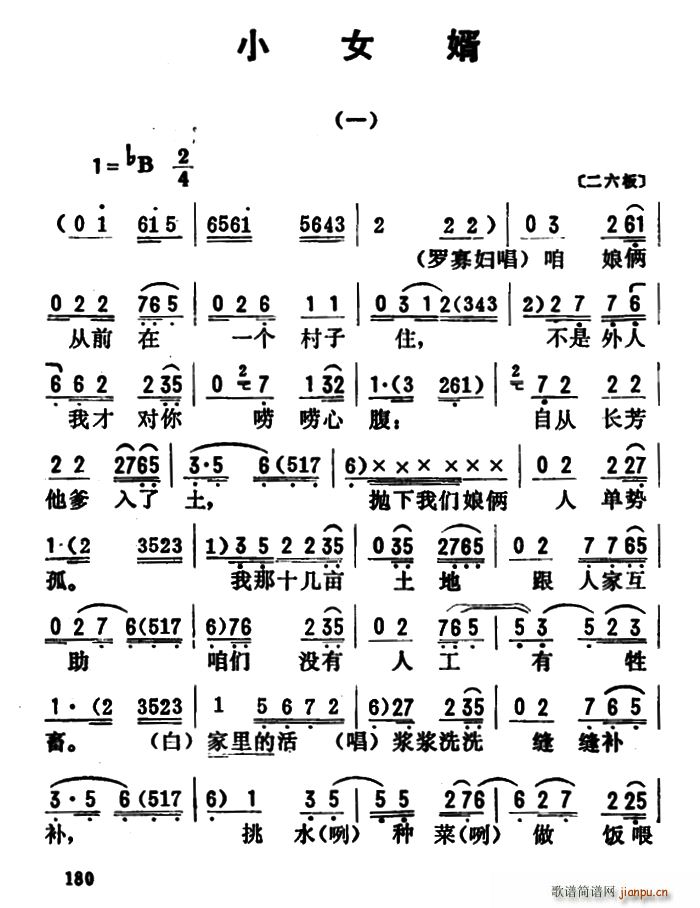 ���_(k��i)����ǻ�x СŮ��(ʮ�ּ�����)1