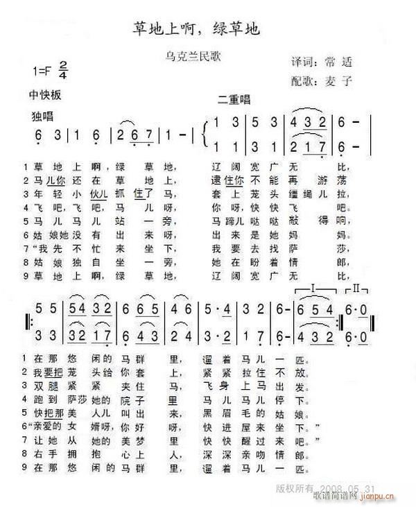 �ݵ��ϰ�,�G�ݵ�(�ϳ��V)1