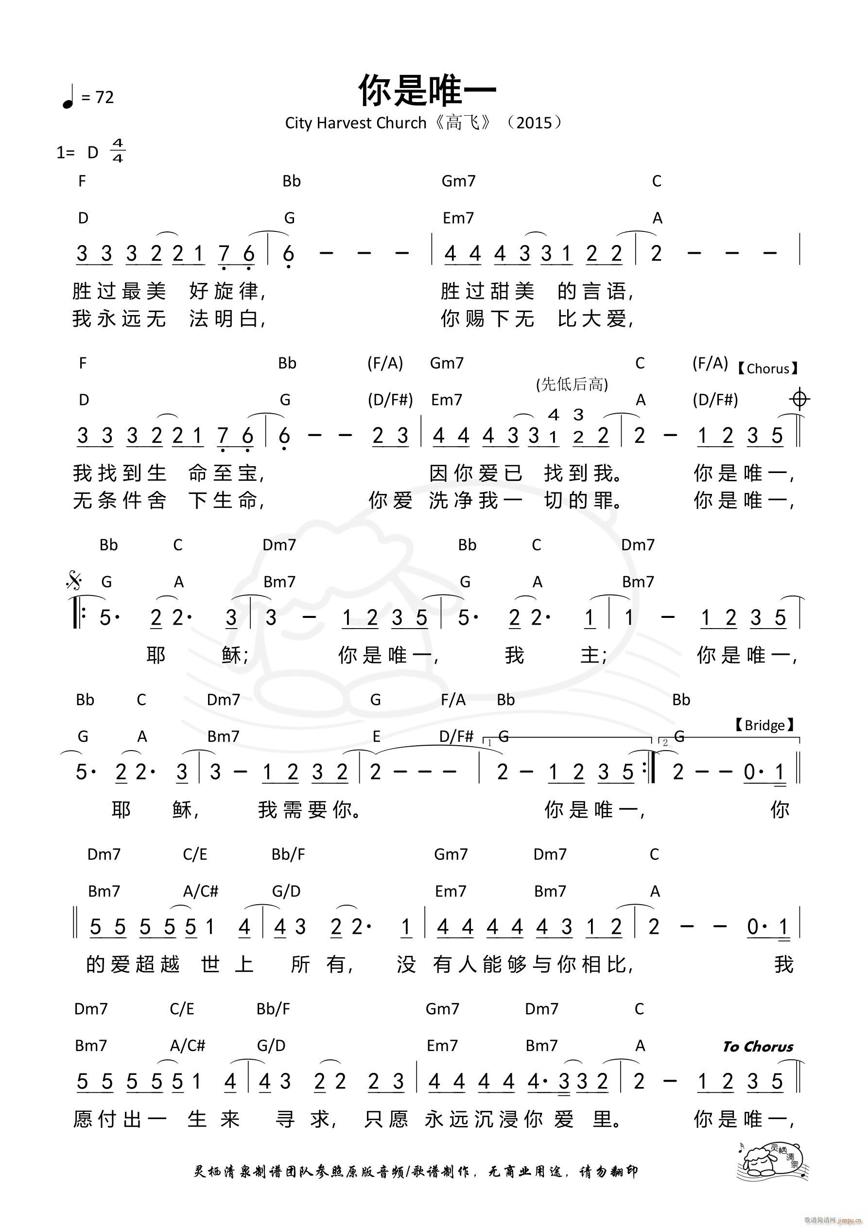 ����Ψһ CHC ��950��(ʮ�ּ�����)1