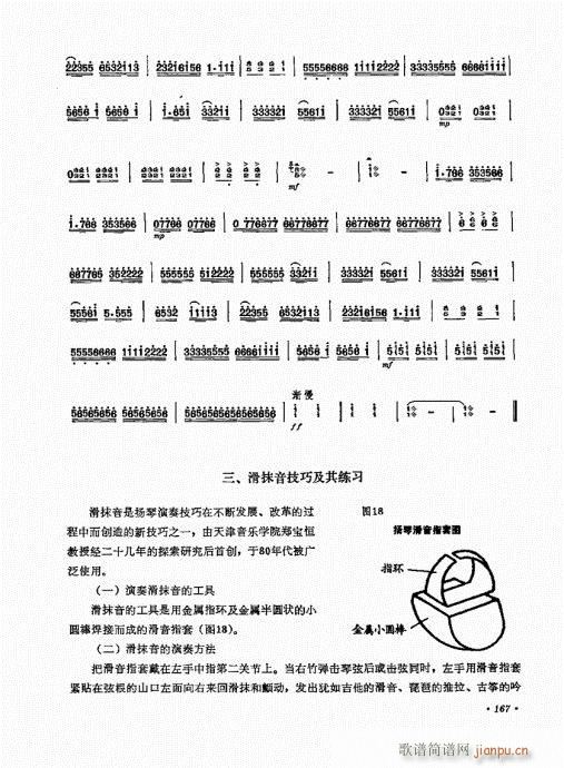 �P������ˇ�g(sh��)161-180(�Ź~�P���V)7