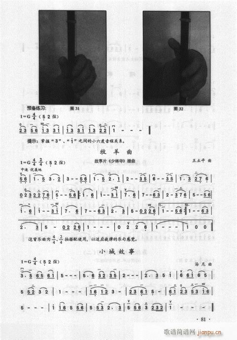 �������A��̱�81-100(�����V)1