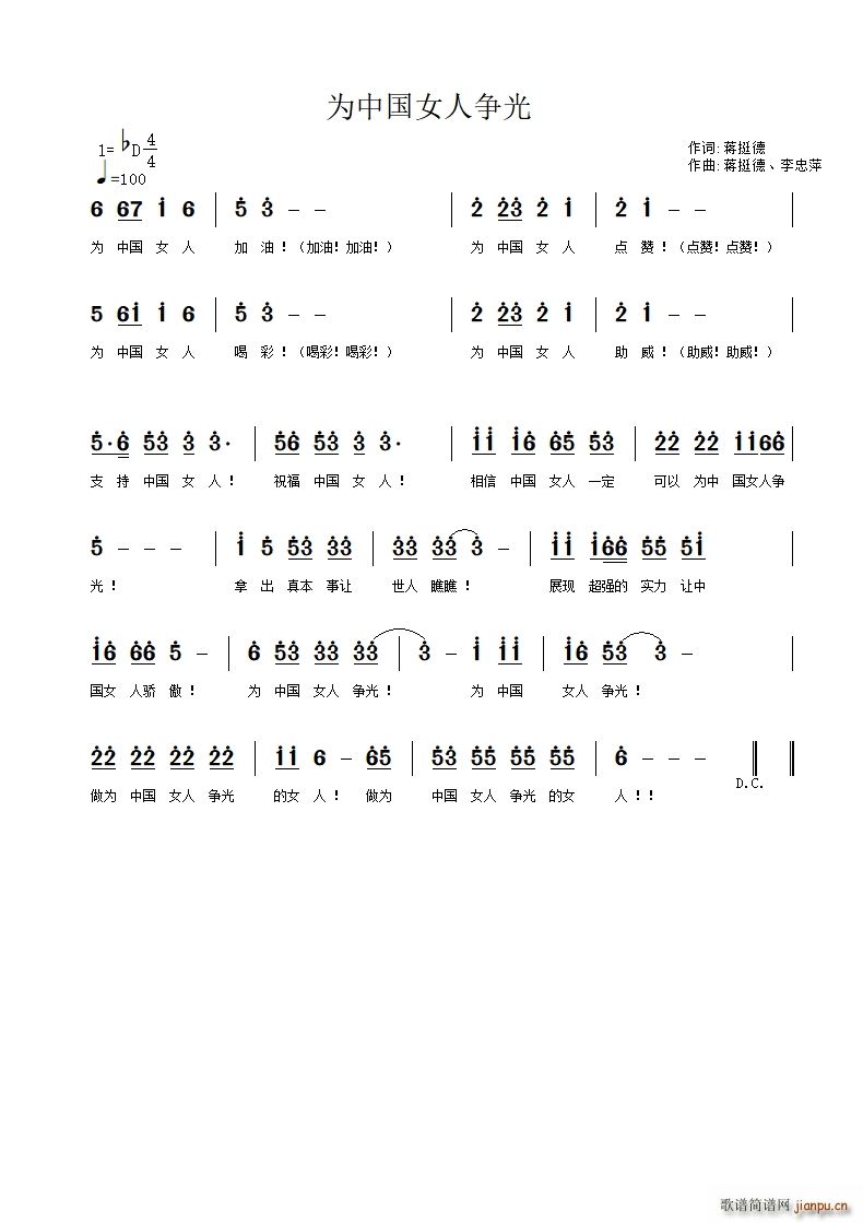 ���Ї�Ů�ˠ���(���ָ��V)1