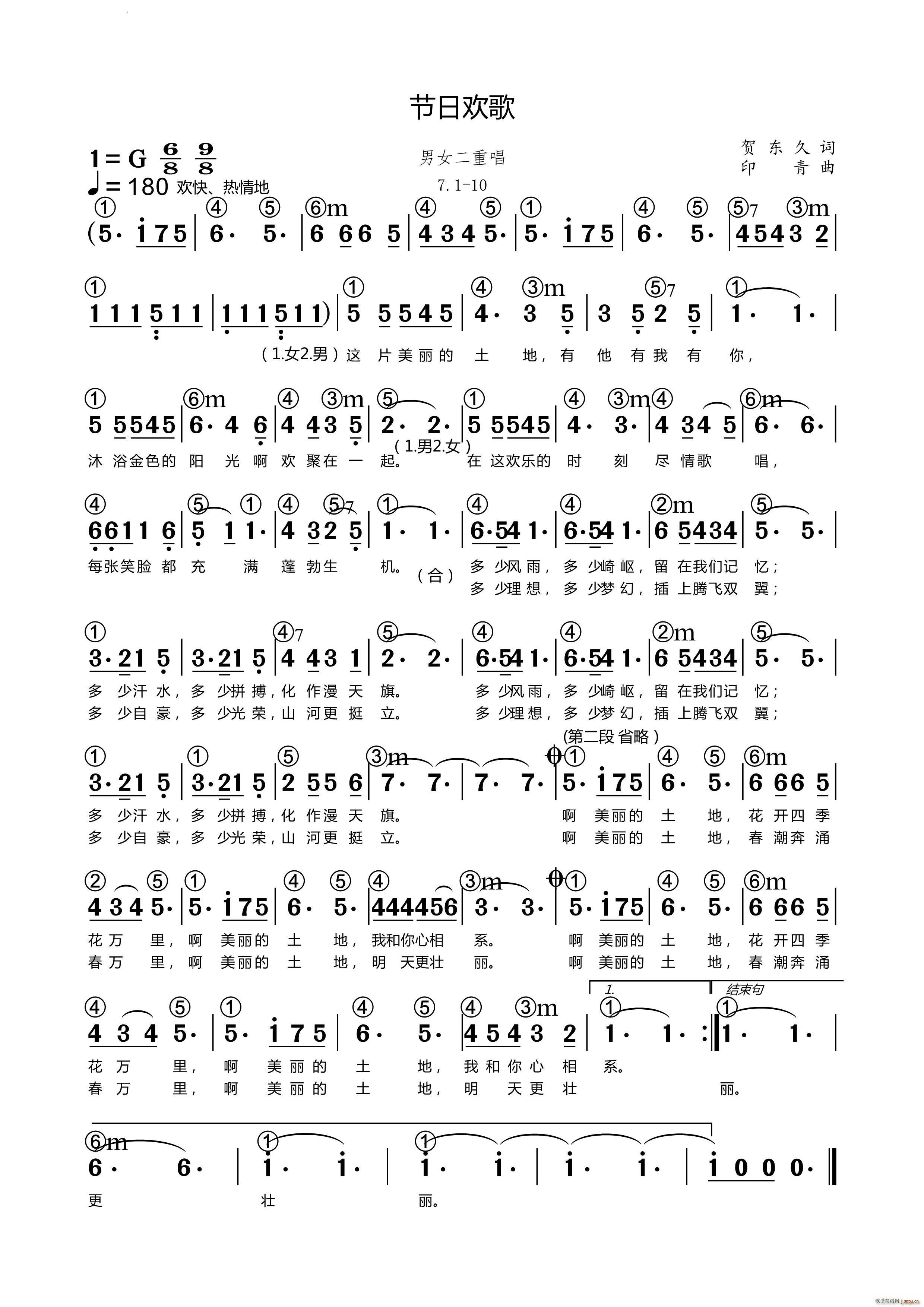 ���՚g����Ů���س�(���ָ��V)1