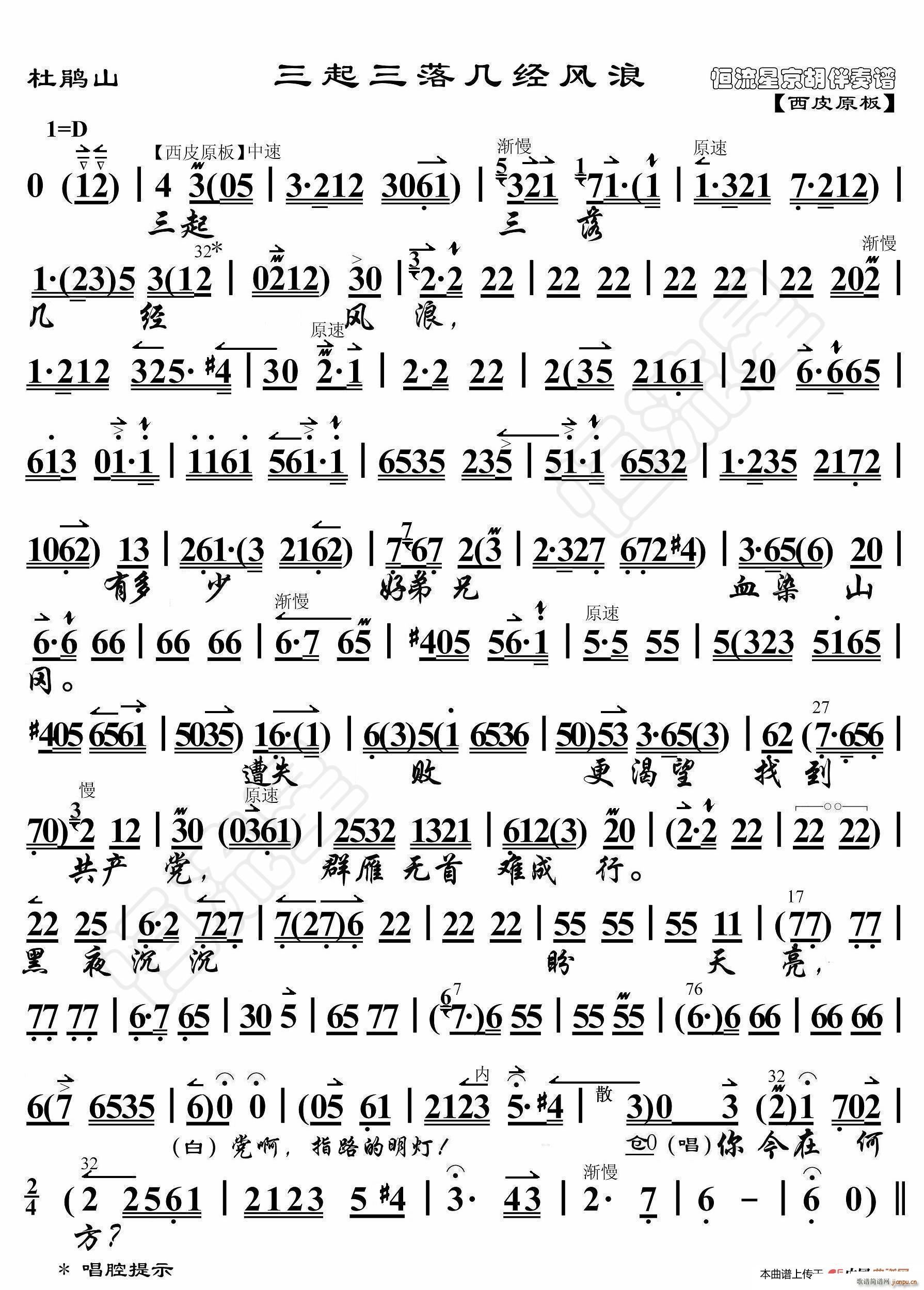 ���Nɽ ��������׽�(j��ng)�L(f��ng)�� ���������V(ʮ�ּ�����)1