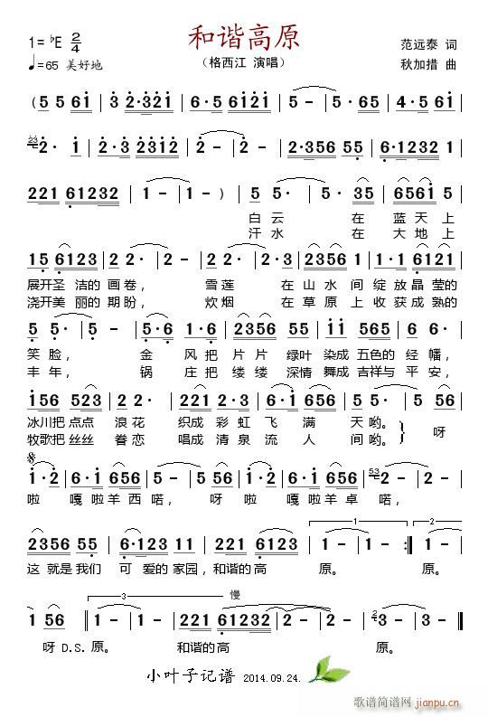 ���C��ԭ(���ָ��V)1