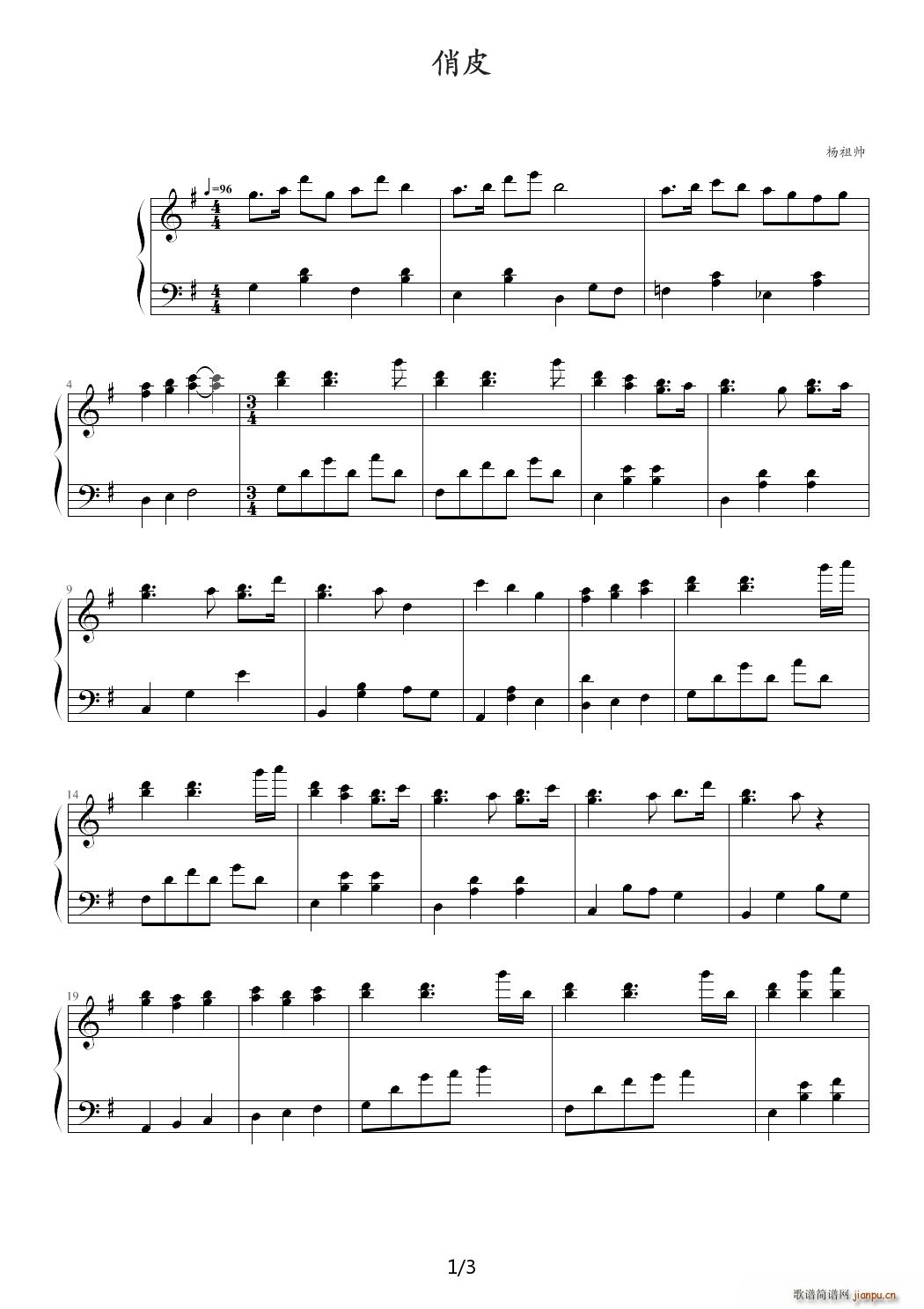 ��Ƥ G�{(����V)1