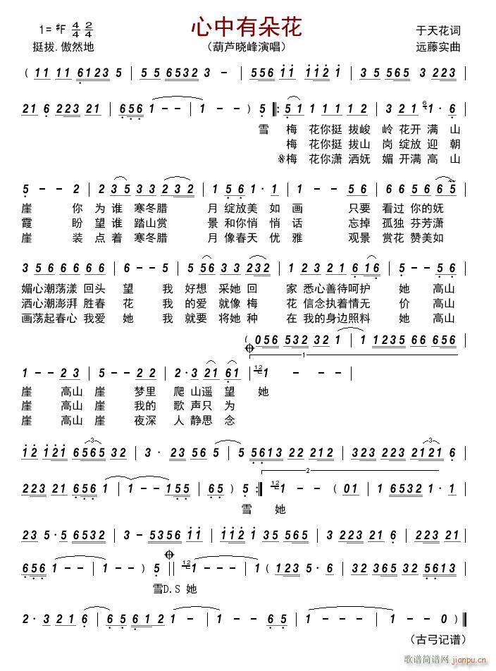 �����ж仨(���ָ��V)1