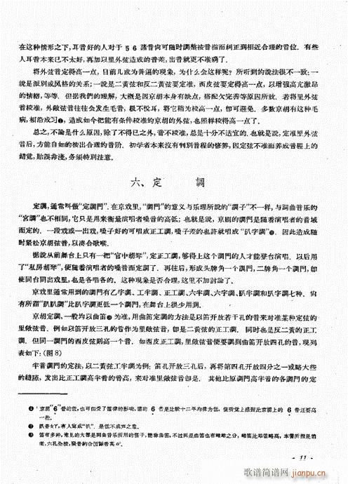 ����������(zh��)?Ŀ�ǰ��1-20(ʮ�ּ�����)14