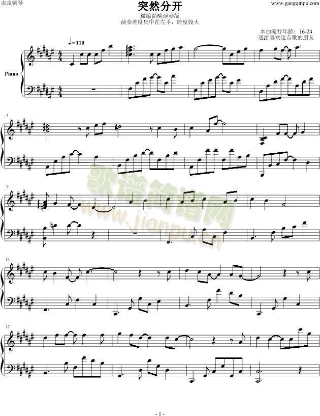 ͻȻ���_(k��i)(����V)1