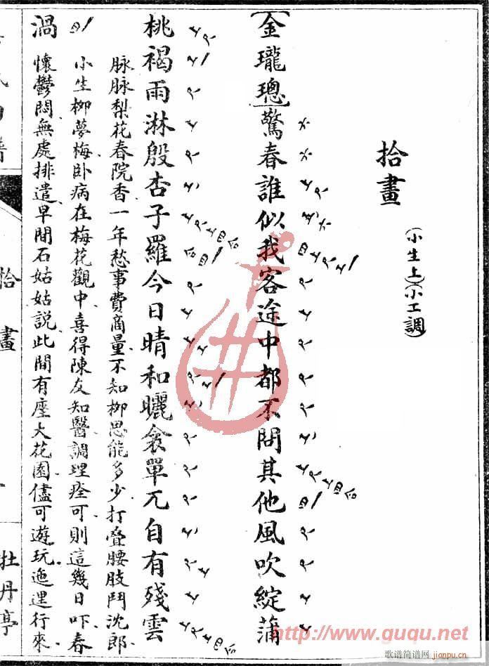 ĵ��ͤ��ʰ��(hu��)(����)1