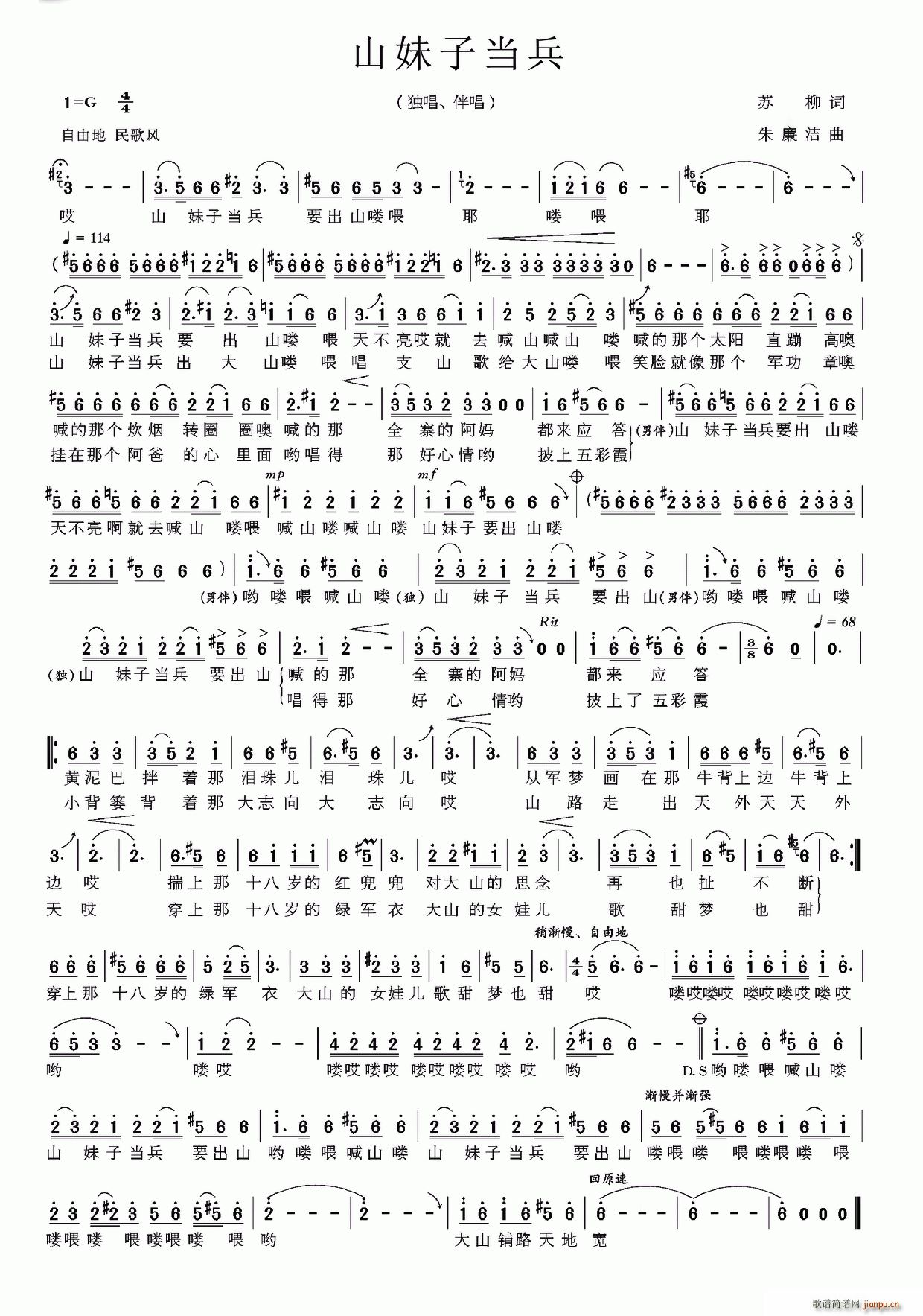 ɽ���Ӯ���(���ָ��V)1