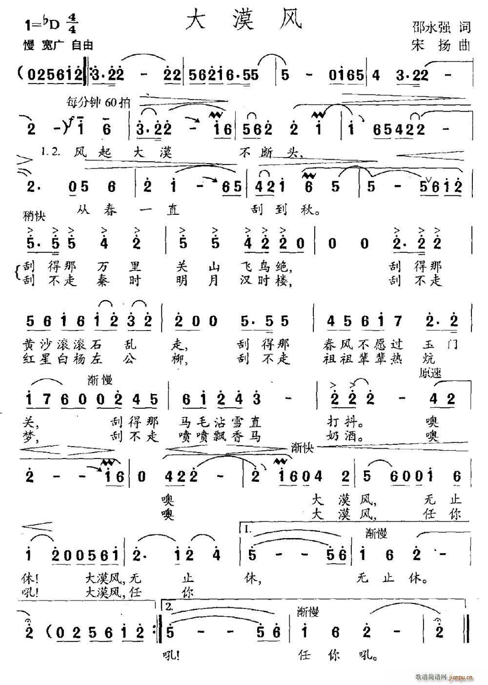 ��Į�L(f��ng)(���ָ��V)1