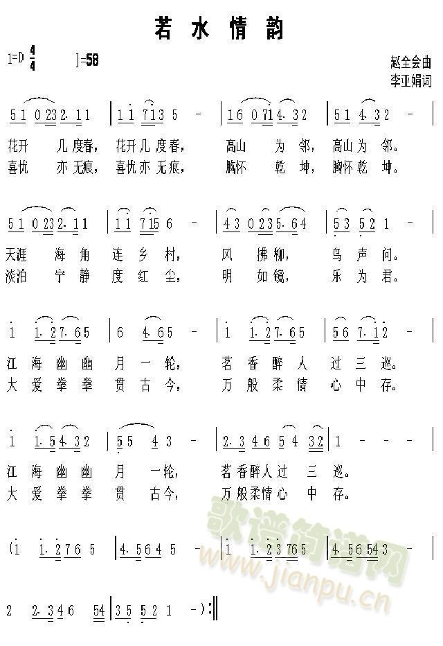 ��ˮ���(���ָ��V)1