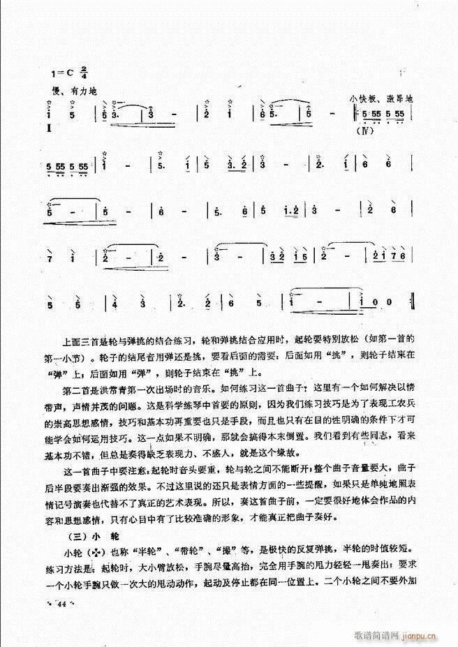 �������෨ ��ӆ�� Ŀ�ǰ�� 1 60(ʮ�ּ�����)47