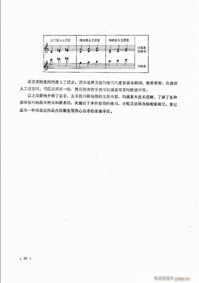 �����ٌ�(sh��)�ý̳�Ŀ�1 80(�������V)39