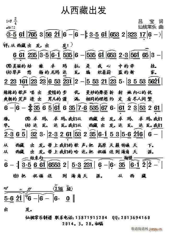 �����س��l(f��)(���ָ��V)1