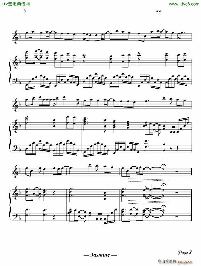 Rurutia �ᡩ�ƥΥҥ� Ballad Ver(����V)8