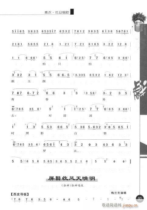 ����݋81-100(�������V)13