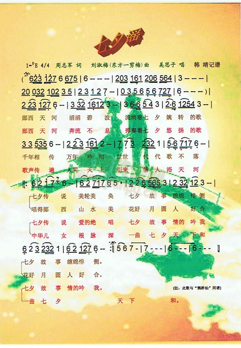 ��Ϧ�{(���ָ��V)1