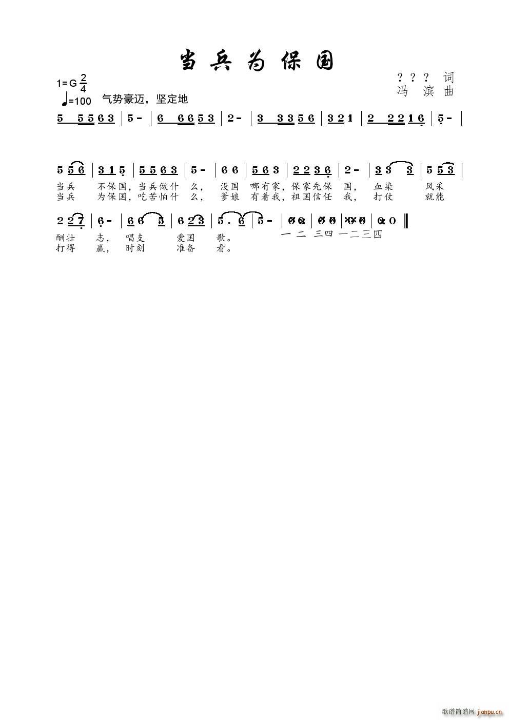 �����鱣��(���ָ��V)1